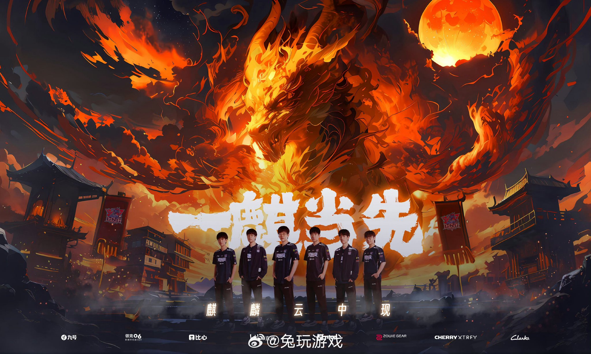 电子竞技MSI：Bin哥塌房事件影响淘汰赛，冠军阵容成谜