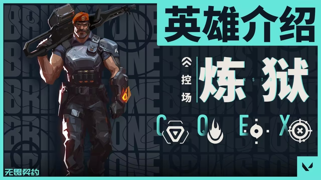 TGA无畏契约ANTGAMER全国挑战赛电小竞网咖盛大启幕