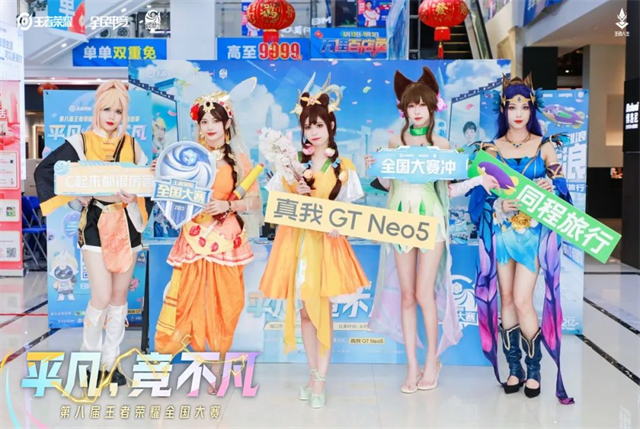 虚拟游戏世界：风暴龙王之拼惩与接团决策