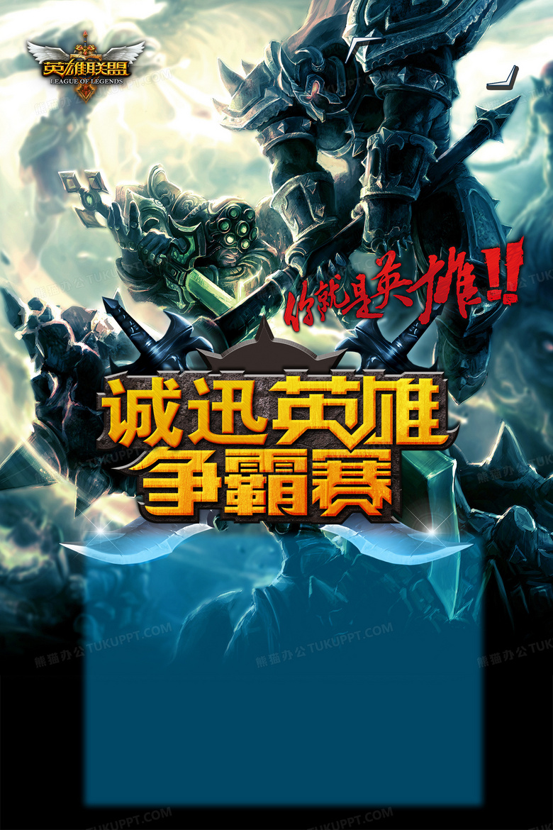 S15英雄联盟全球总决赛实现多语言直播覆盖，实时字幕翻译提升全球电竞观赛体验