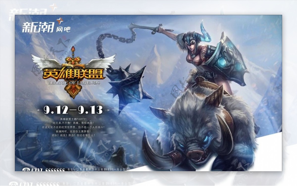 Wayward直播热议LPL季后赛雷达图：Wei与Scout数据惊人重合，自嘲“图钉上单”往事