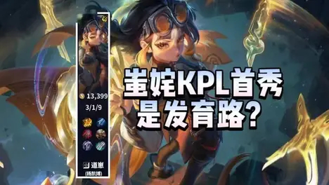 T1力克IG晋级S15全球总决赛瑞士轮，Theshy低迷操作引热议