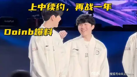 神经刀战队状态起伏不定，惊天翻盘成就赛事黑马，比赛悬念丛生