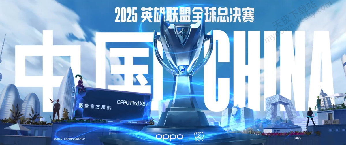 运动职业选手全球总决赛情绪管理策略与团队沟通技巧