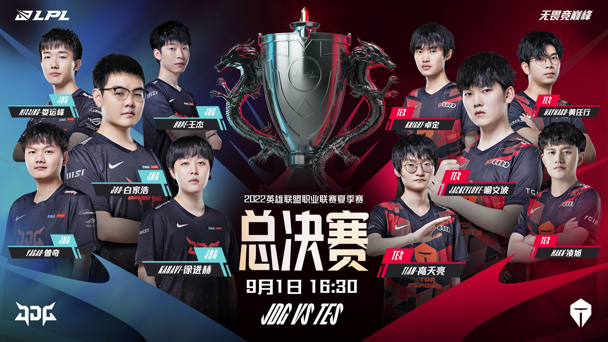 S15十大经典语录：管泽元“GEN不可能输”再度登顶。